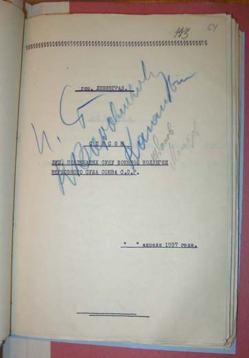 Document with the signatures of Stalin and other high-ranking party members like Molotov