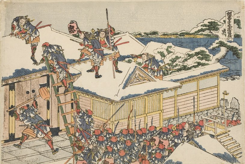 The famous assault of the Forty-seven Ronin on the mansion of Kira, their sworn enemy. Author: Katsushika Hokusai. Source: Wikipedia
